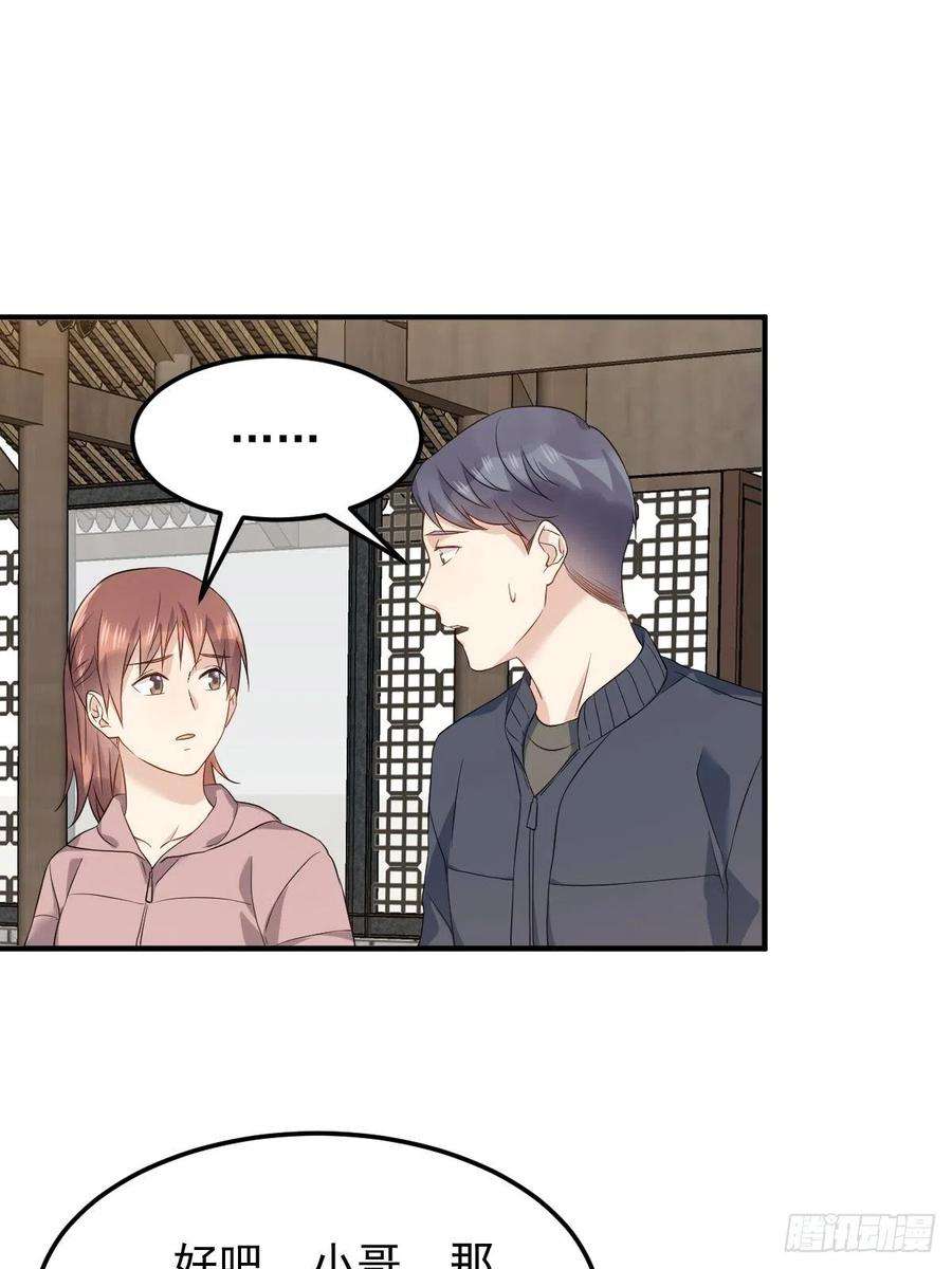 非职业半仙91话 外公托梦