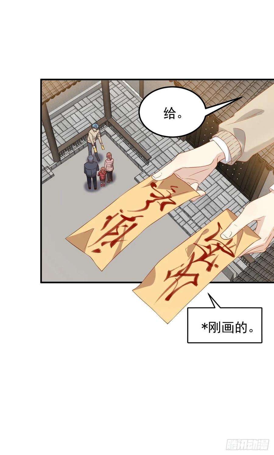 非职业半仙91话 外公托梦