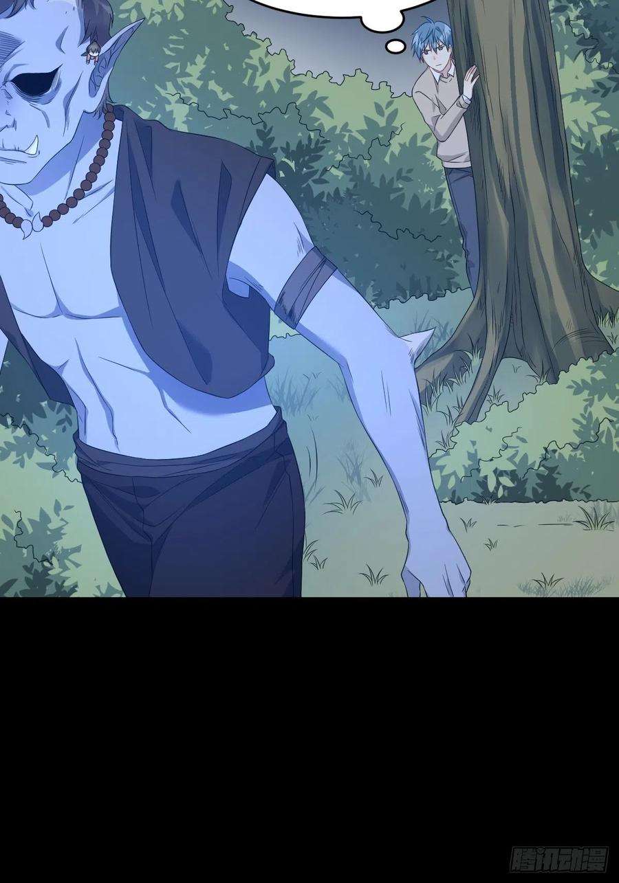 非职业半仙95话 柳灵童被抢