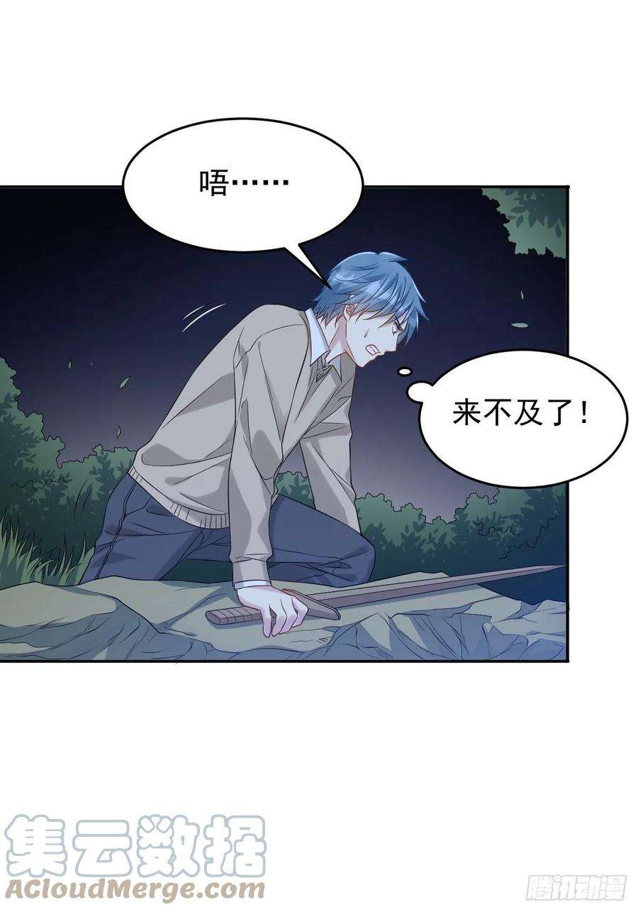 非职业半仙96话 四方鬼王