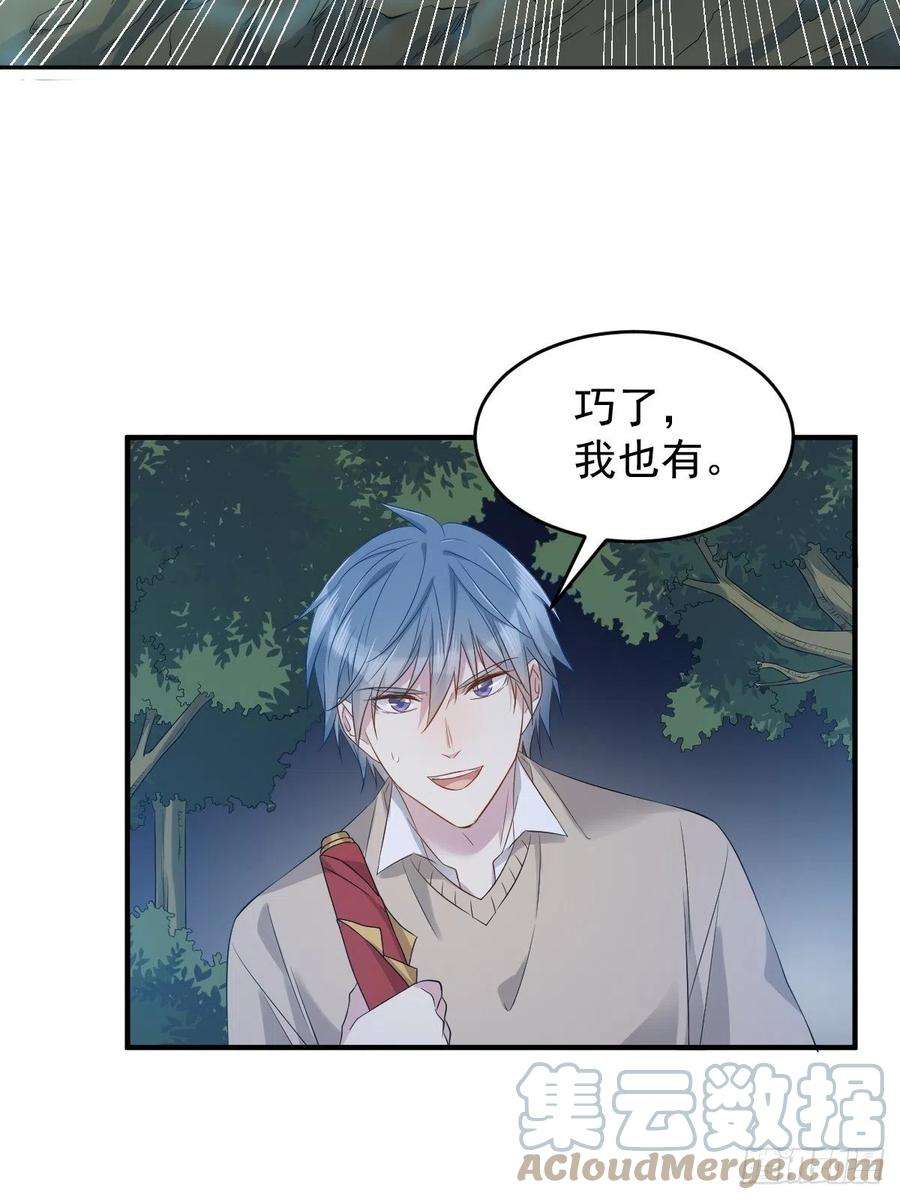 非职业半仙96话 四方鬼王