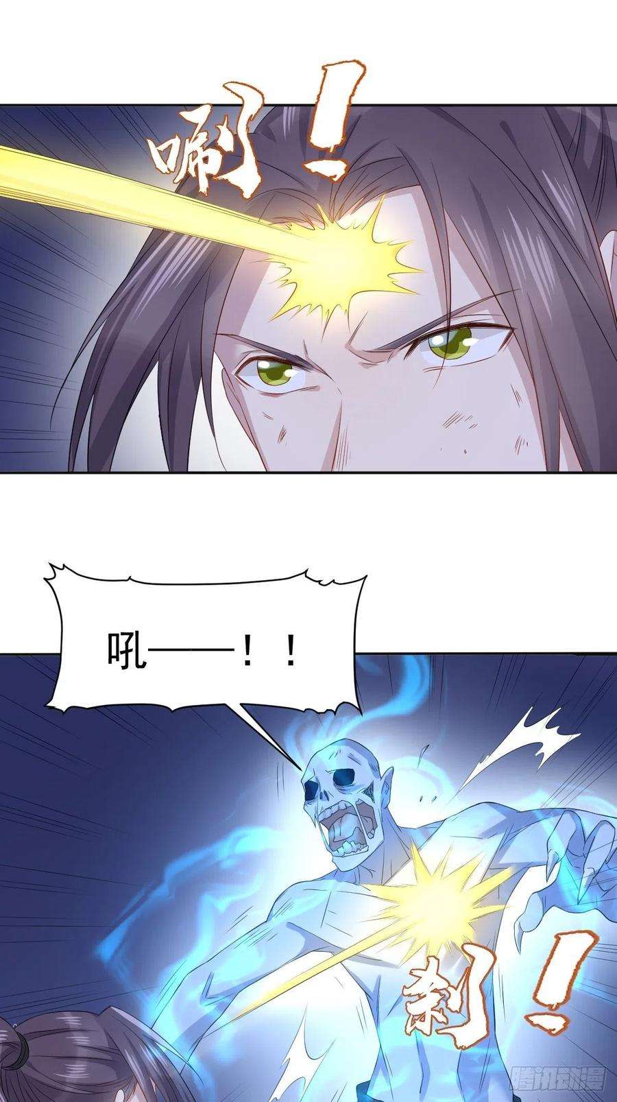 非职业半仙100话 灵祖神通