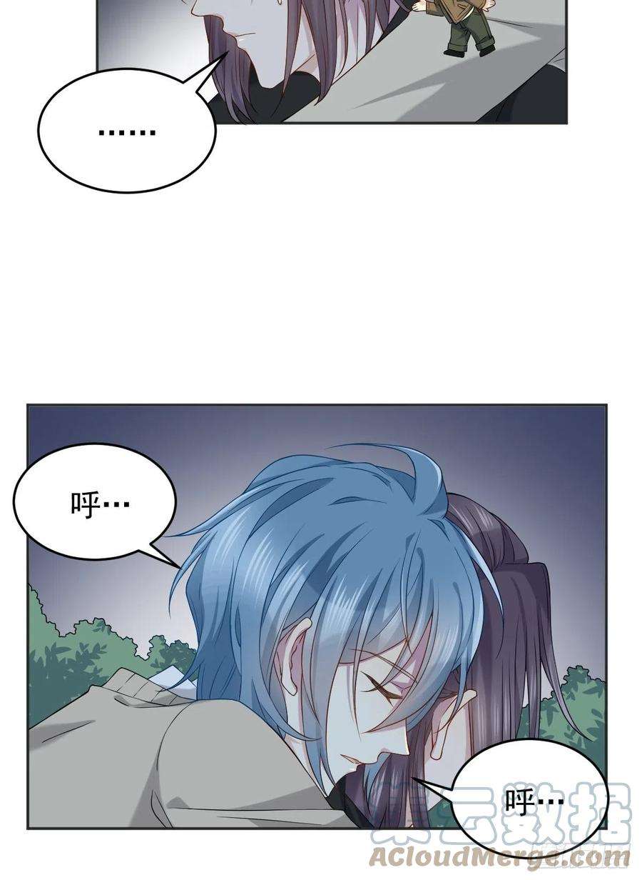 非职业半仙102话 脱力