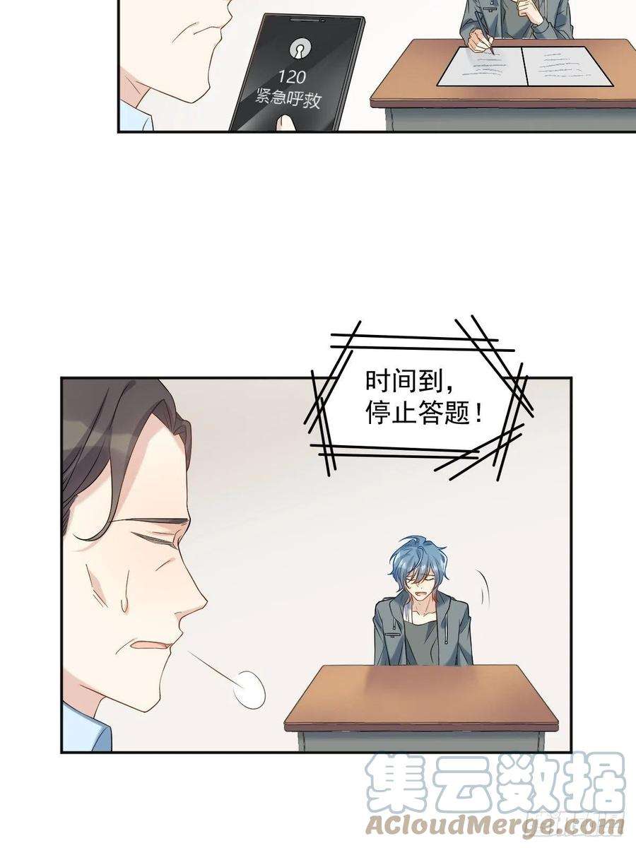 非职业半仙103话 考研复试