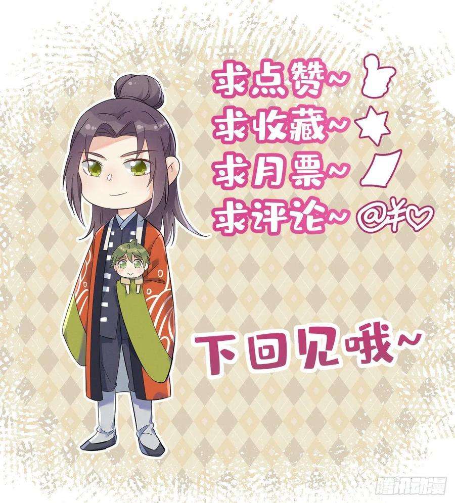 非职业半仙110话 太不厚道！