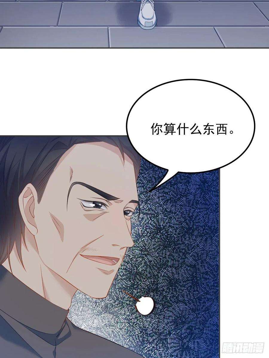 非职业半仙129话 结阴亲