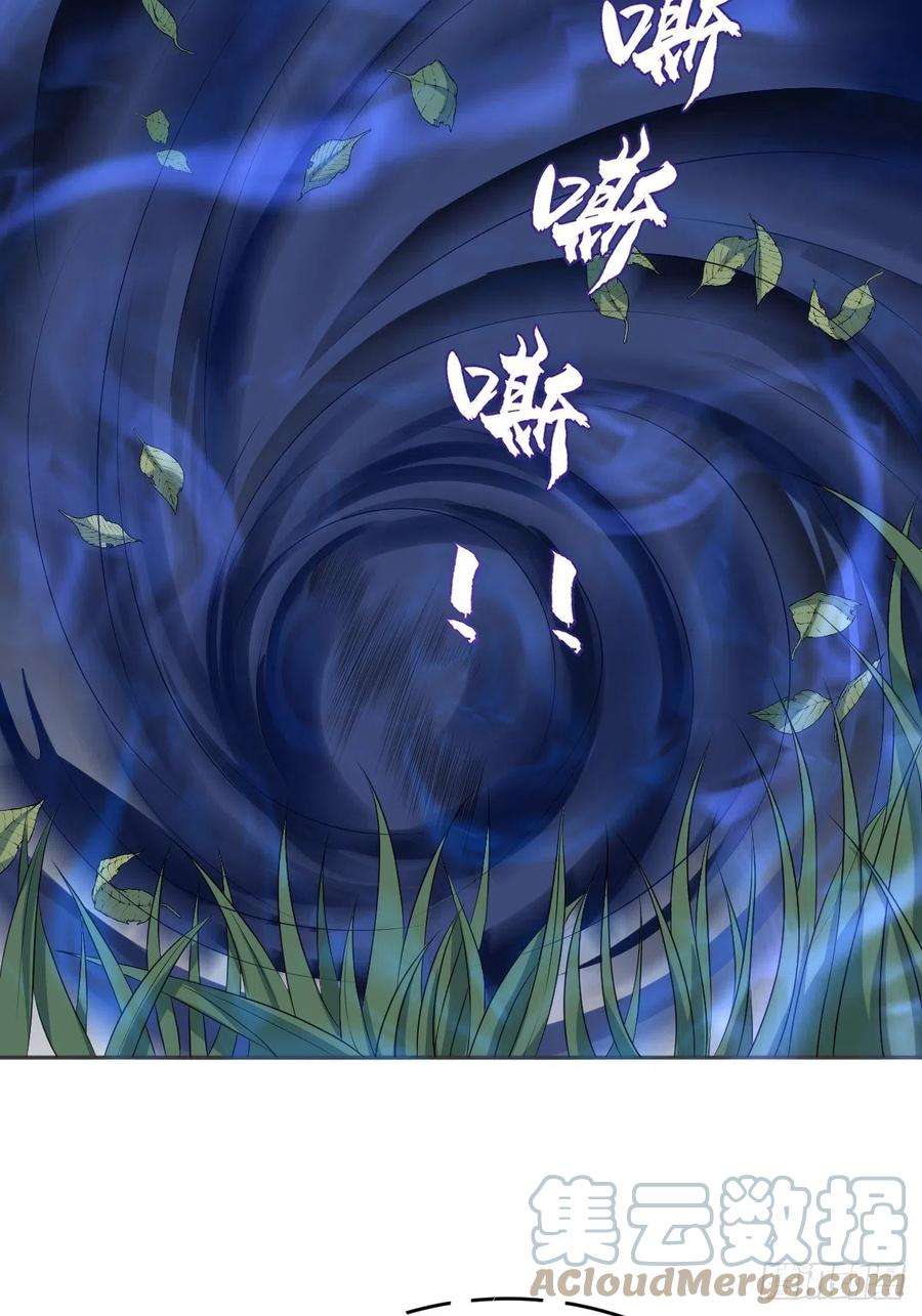 非职业半仙129话 结阴亲