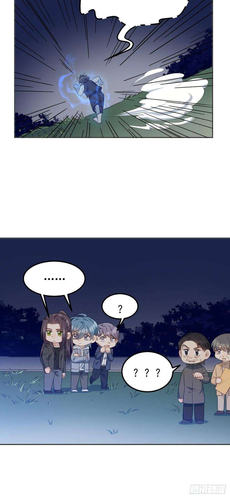 非职业半仙129话 结阴亲