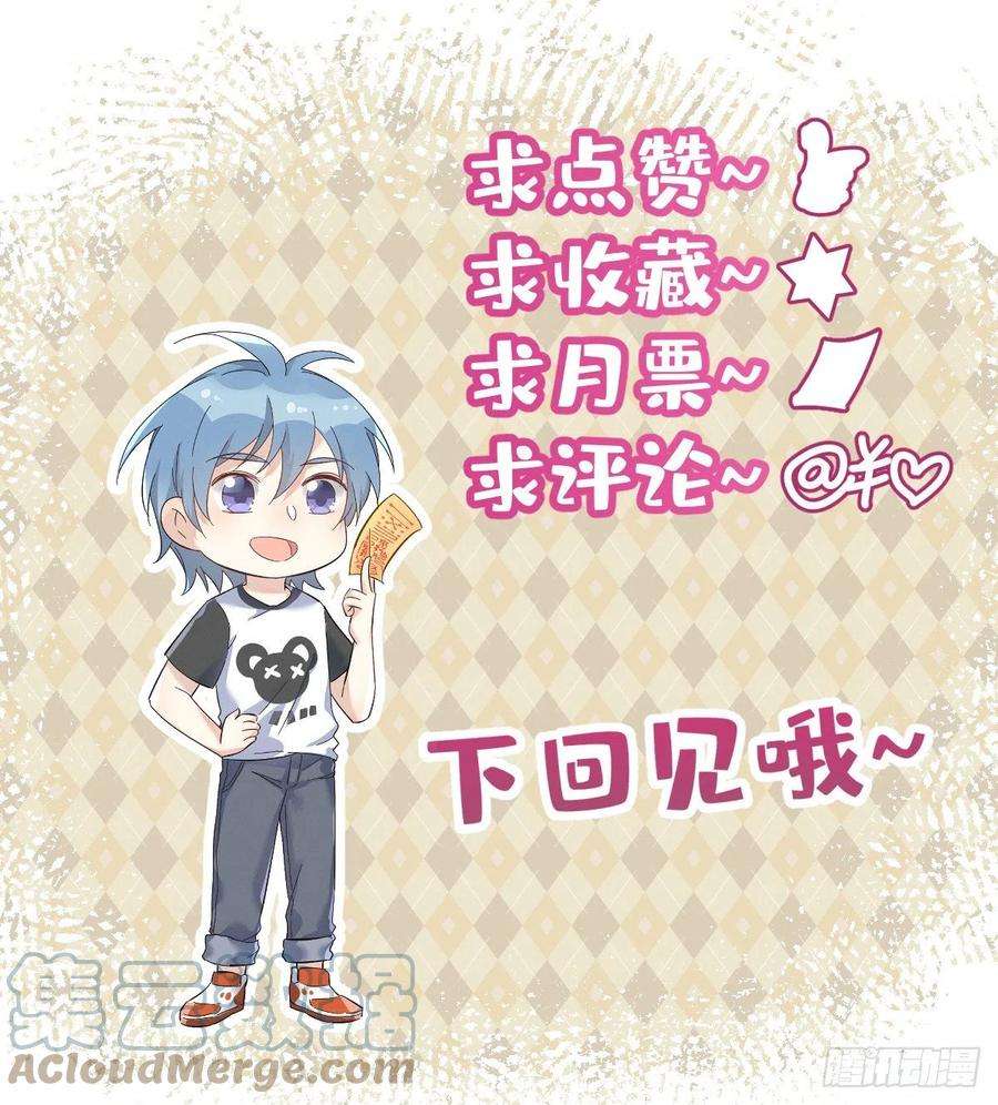 非职业半仙129话 结阴亲