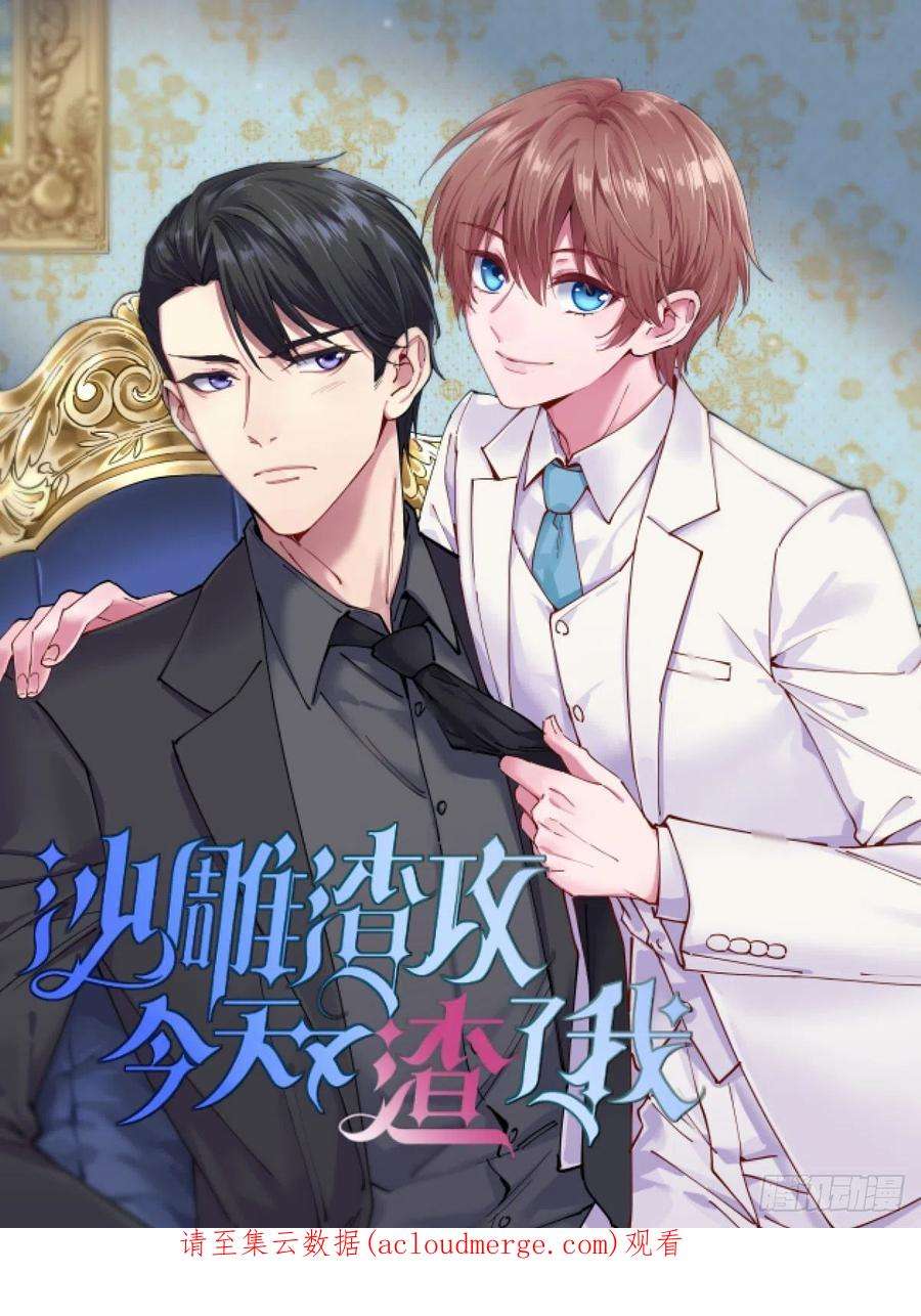 非职业半仙134话 红阳道