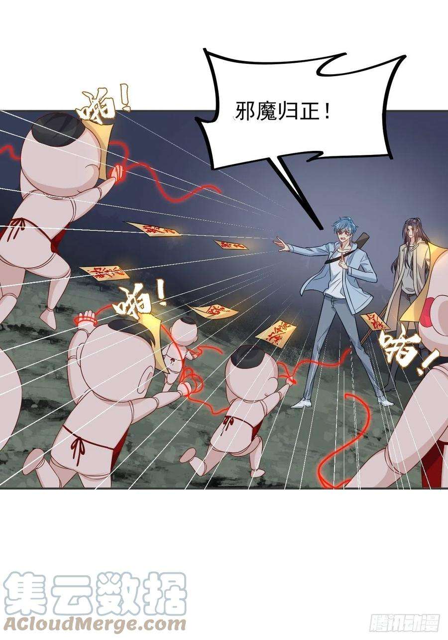 非职业半仙145话 软柿子？？