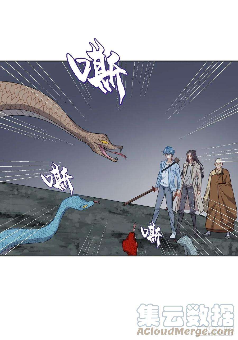 非职业半仙145话 软柿子？？