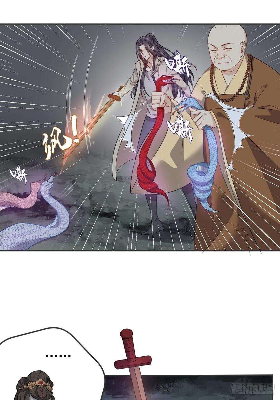 非职业半仙145话 软柿子？？