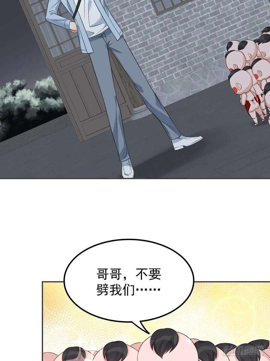 非职业半仙145话 软柿子？？