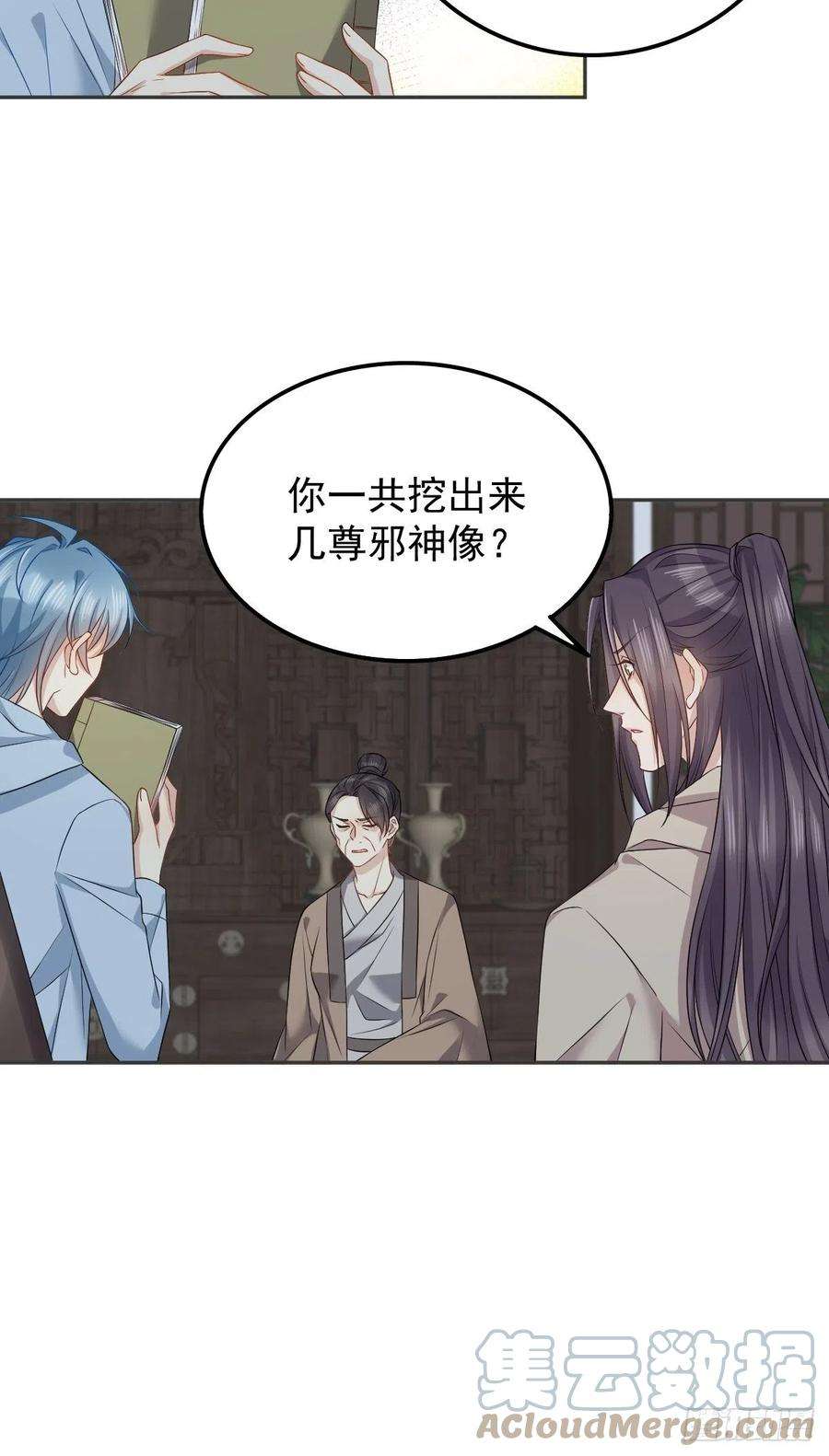 非职业半仙145话 软柿子？？