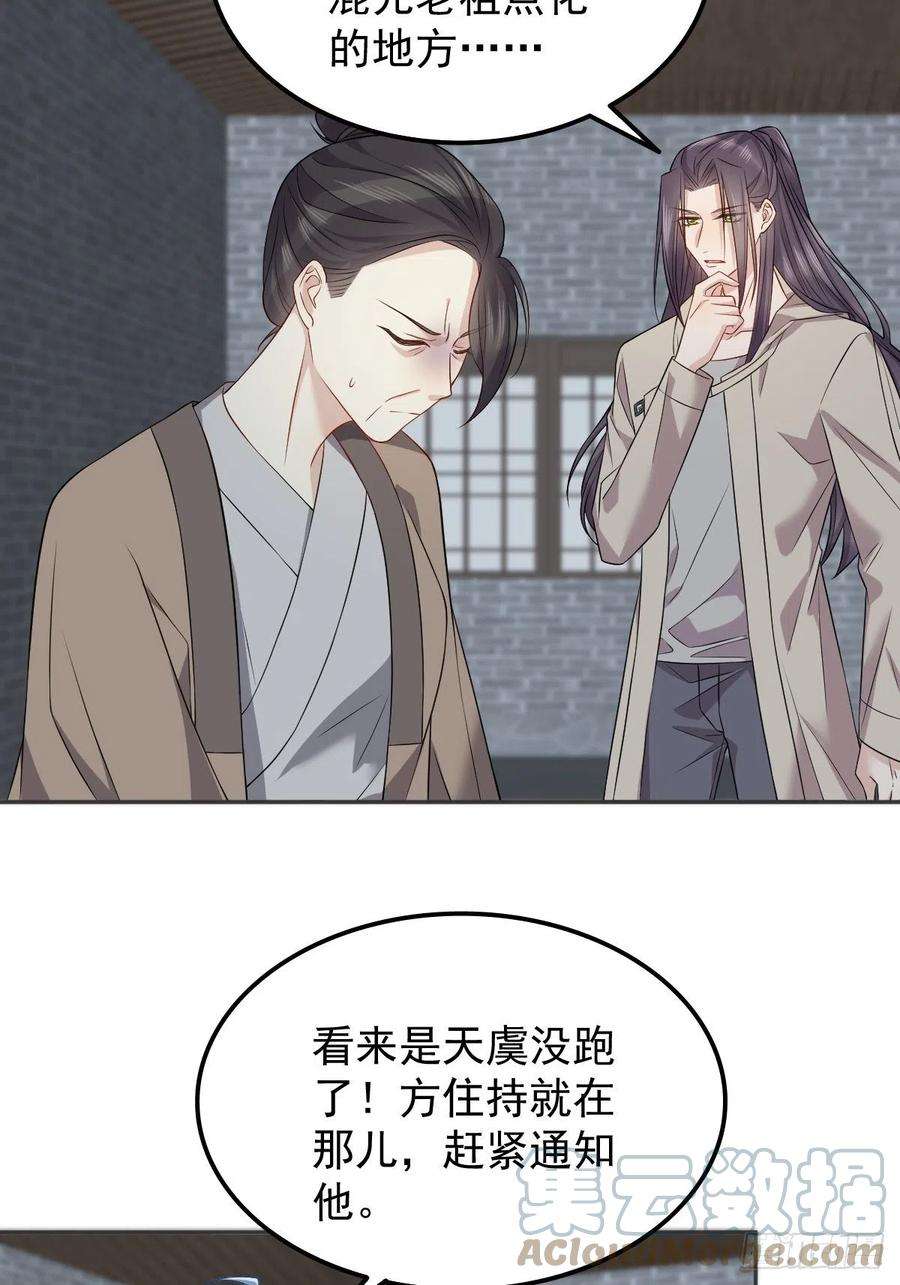 非职业半仙145话 软柿子？？