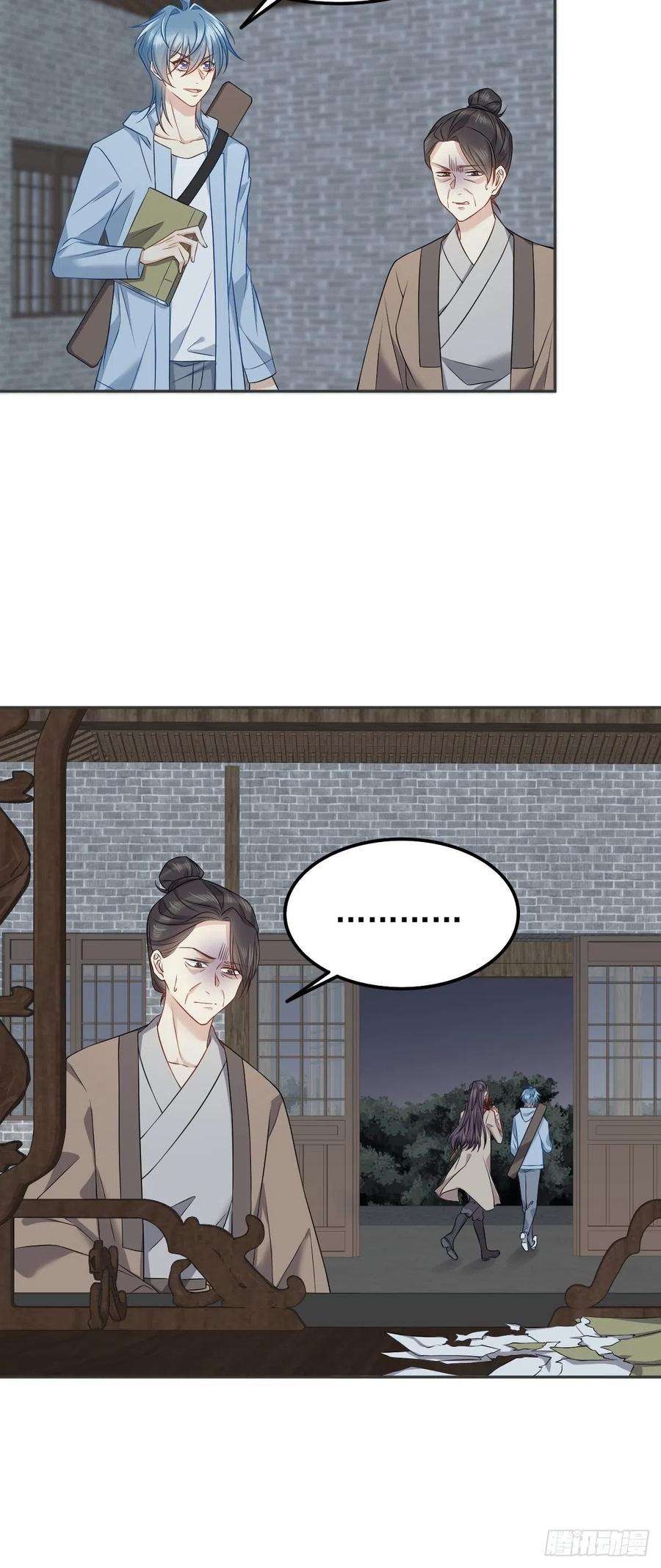非职业半仙145话 软柿子？？