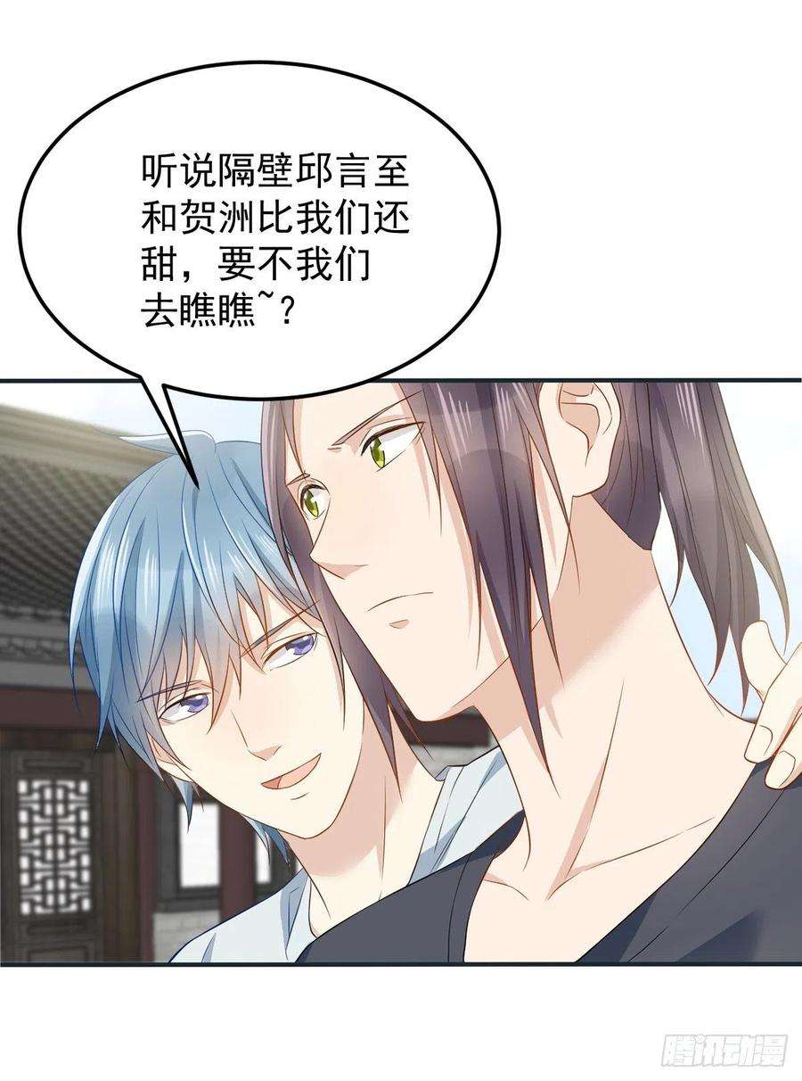 非职业半仙145话 软柿子？？