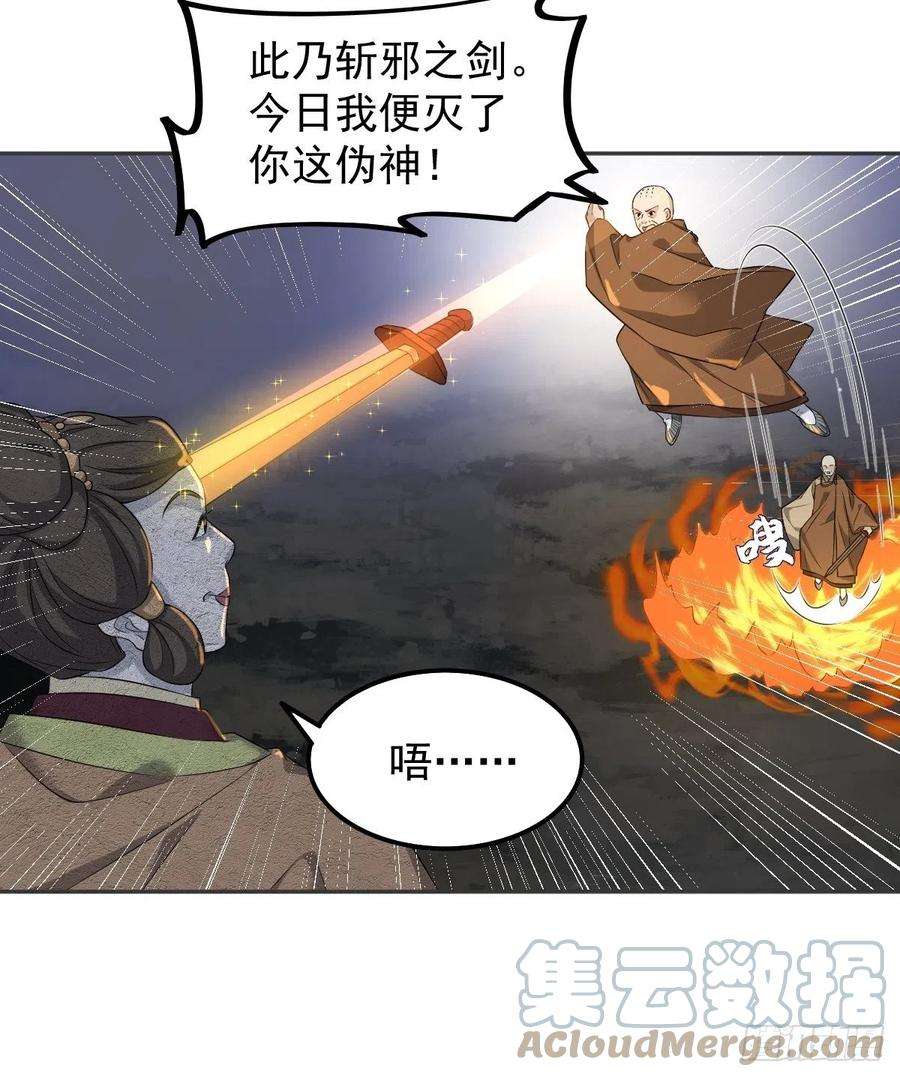 非职业半仙145话 软柿子？？