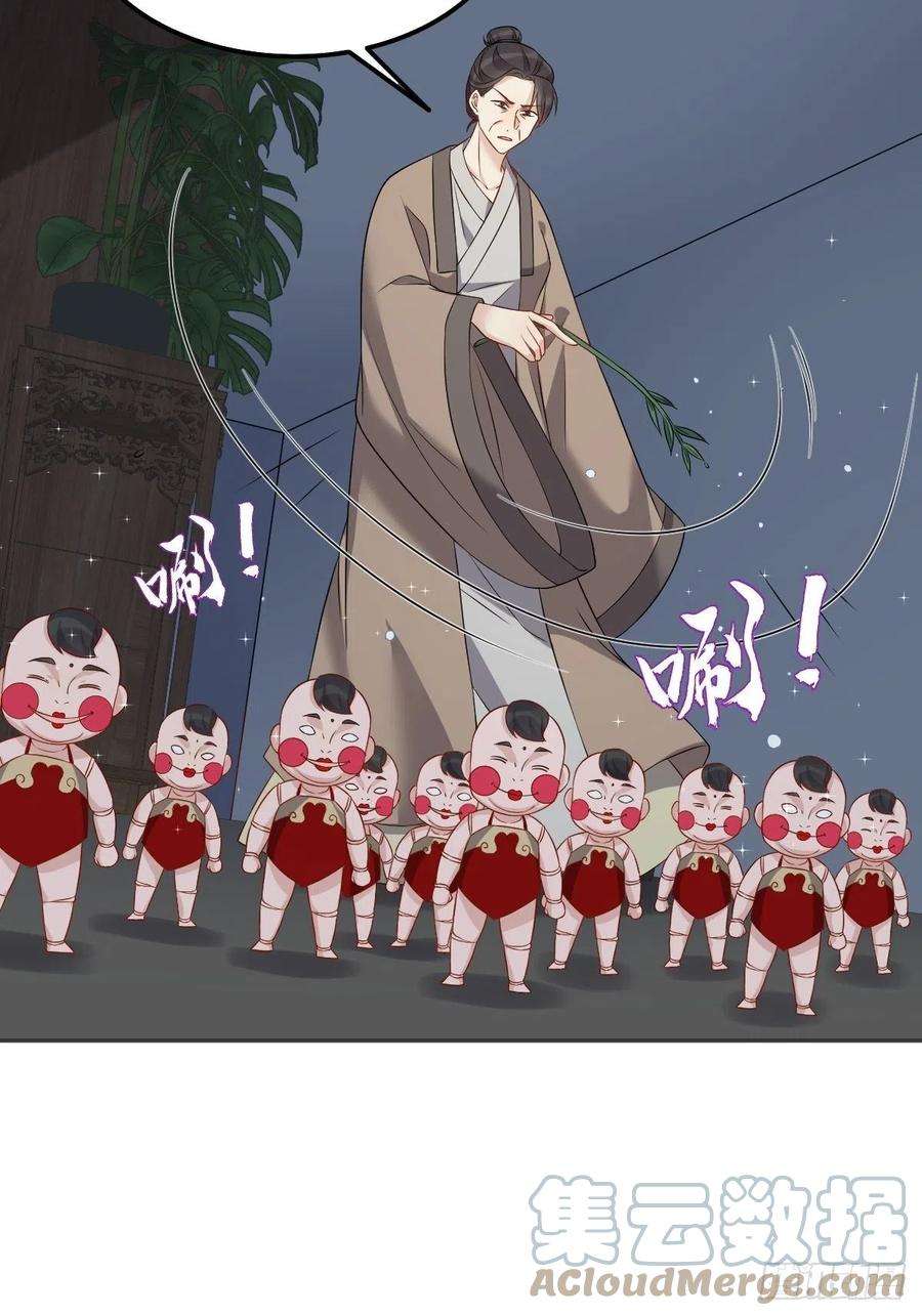 非职业半仙145话 软柿子？？