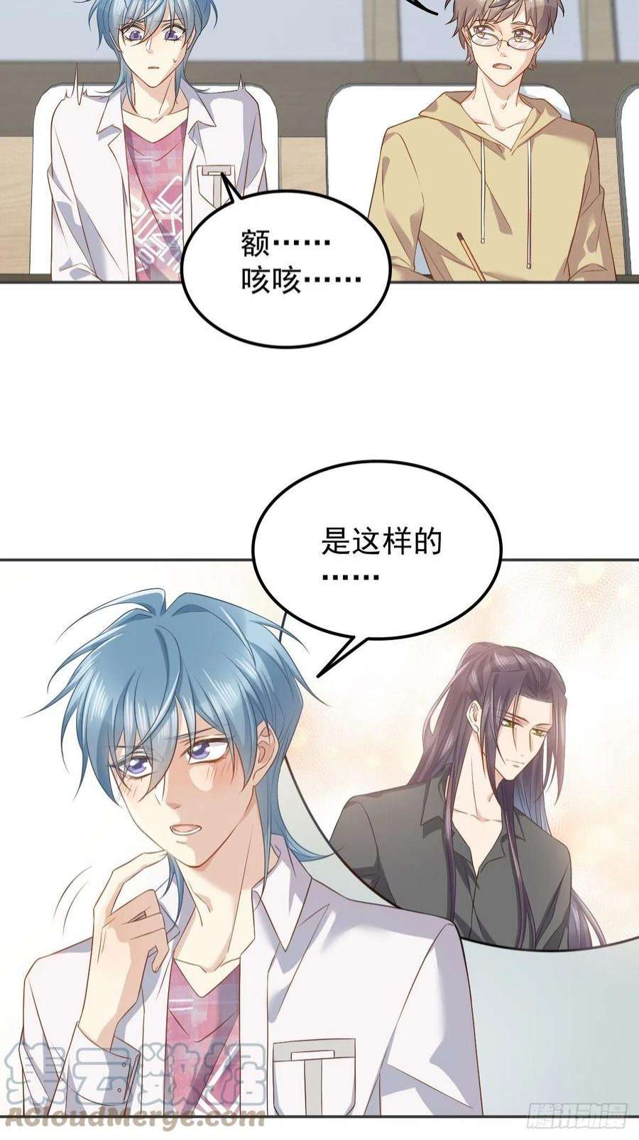 非职业半仙150话 出息了！