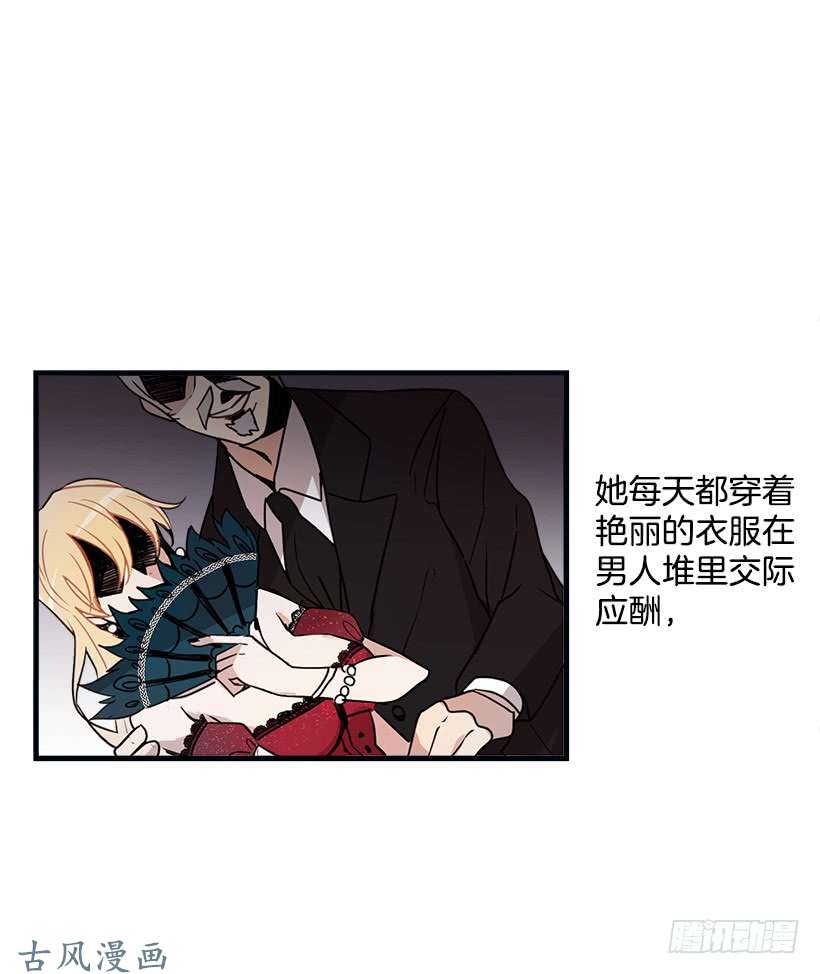 我是这家的孩子序章