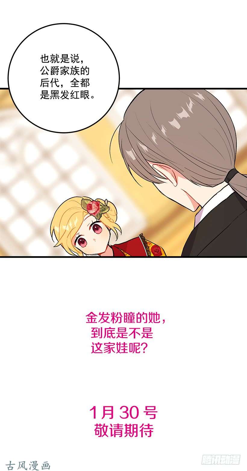 我是这家的孩子序章