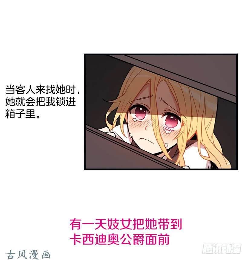 我是这家的孩子序章