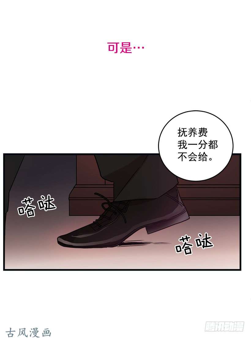 我是这家的孩子序章
