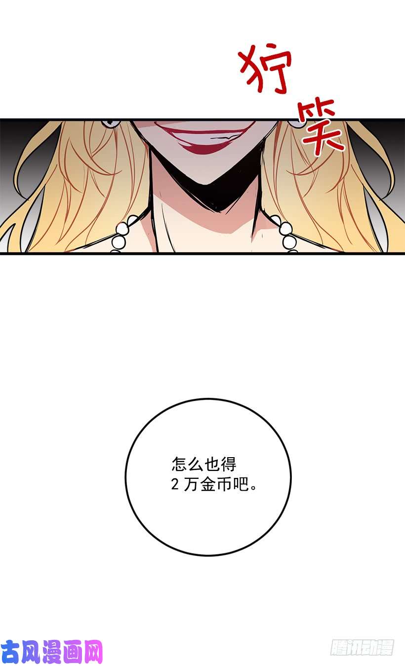 我是这家的孩子我被亲妈给卖了？！