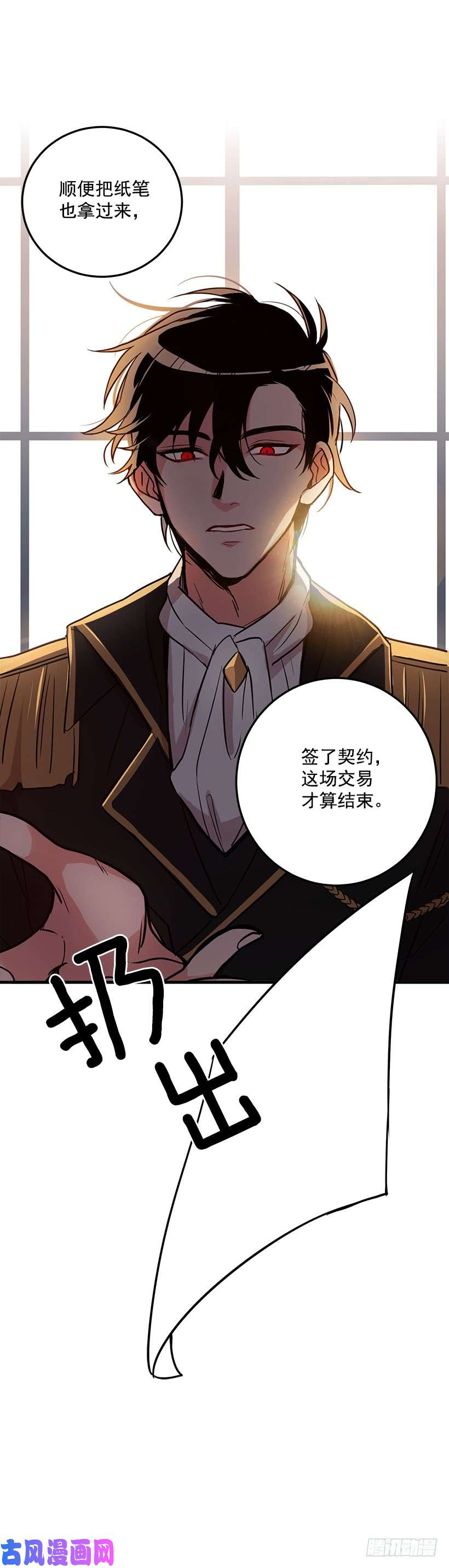 我是这家的孩子我被亲妈给卖了？！