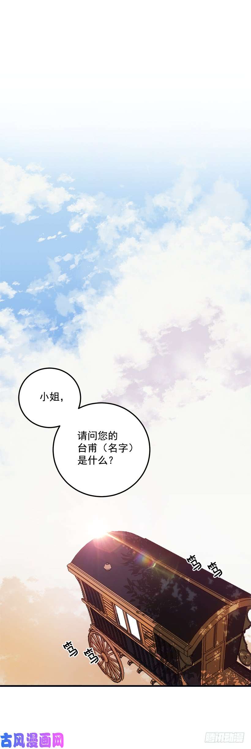 我是这家的孩子我被亲妈给卖了？！