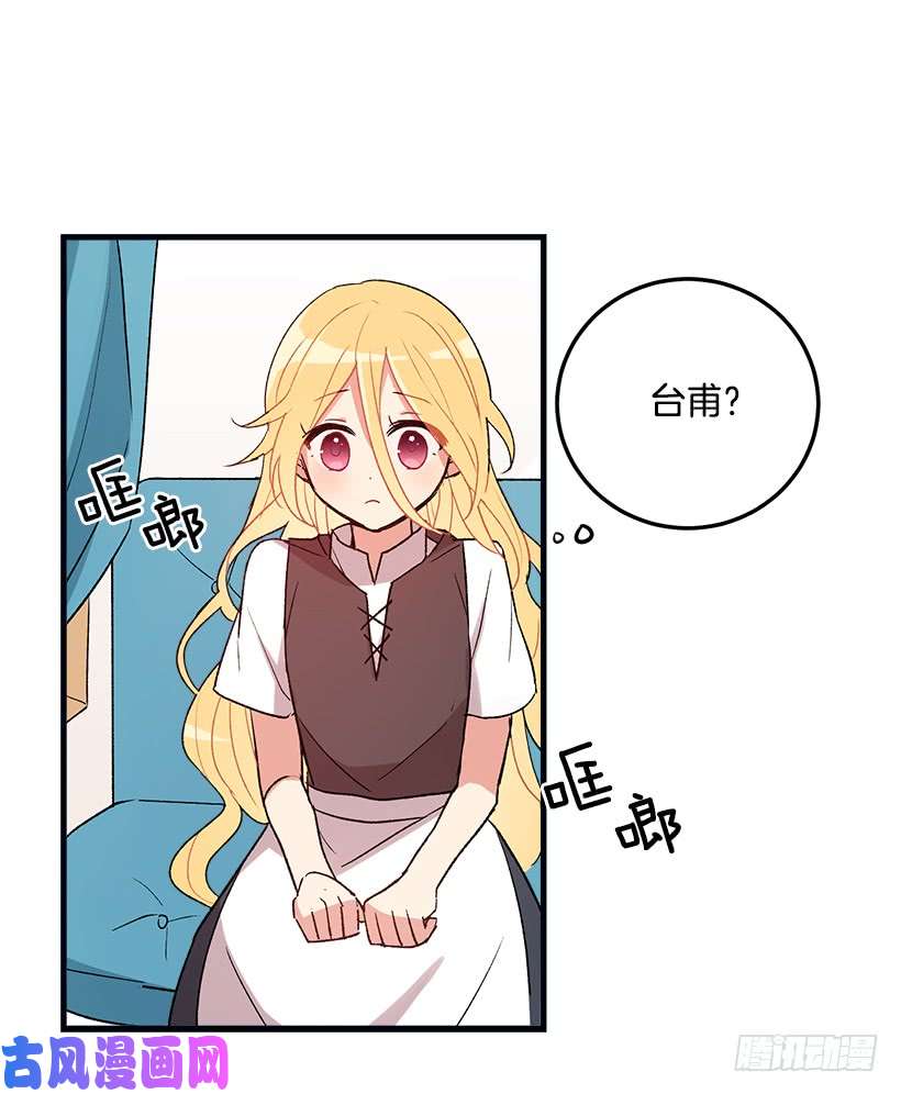 我是这家的孩子我被亲妈给卖了？！