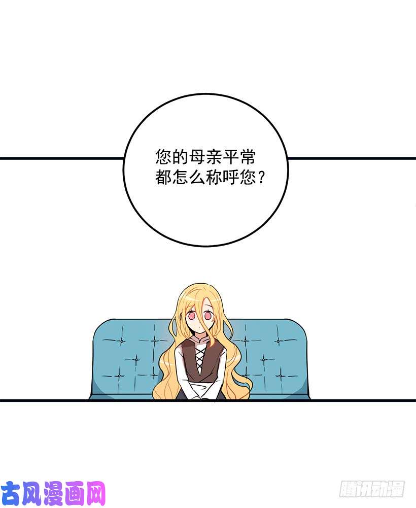 我是这家的孩子我被亲妈给卖了？！