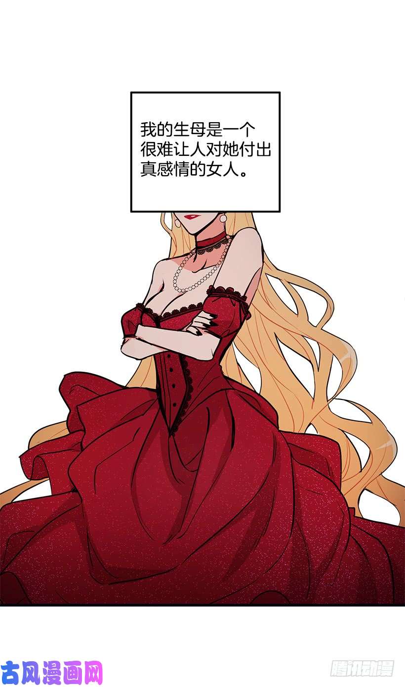 我是这家的孩子我被亲妈给卖了？！