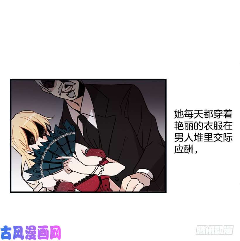 我是这家的孩子我被亲妈给卖了？！