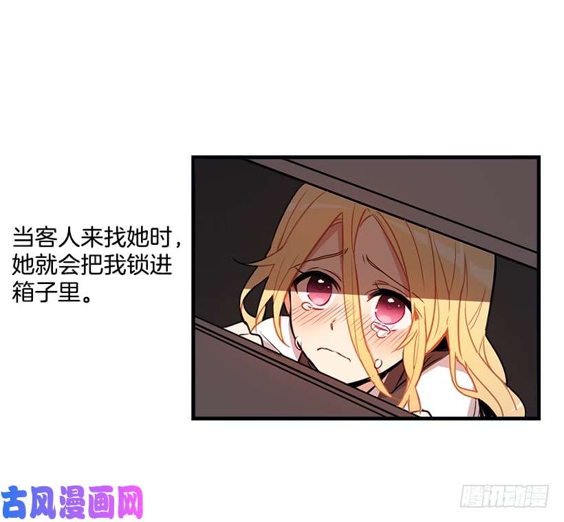 我是这家的孩子我被亲妈给卖了？！