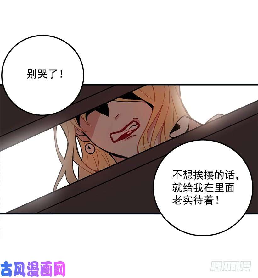 我是这家的孩子我被亲妈给卖了？！