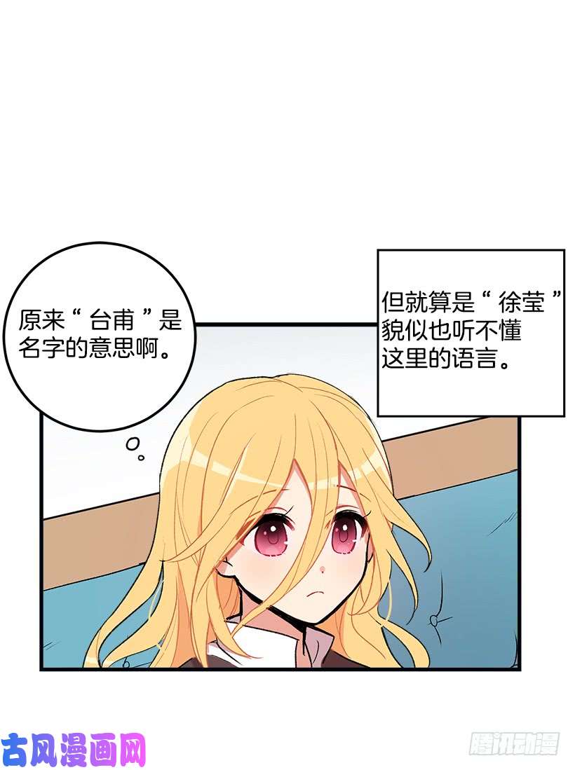 我是这家的孩子我被亲妈给卖了？！