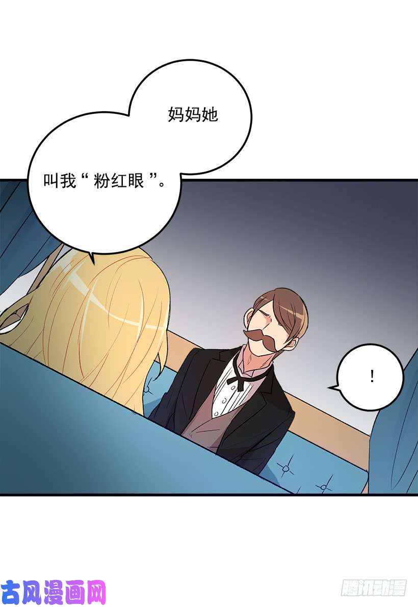 我是这家的孩子我被亲妈给卖了？！