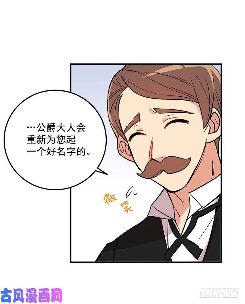 我是这家的孩子我被亲妈给卖了？！