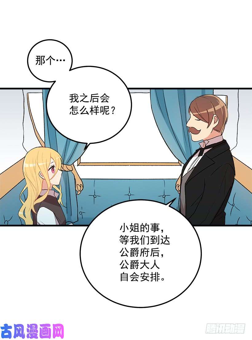 我是这家的孩子我被亲妈给卖了？！