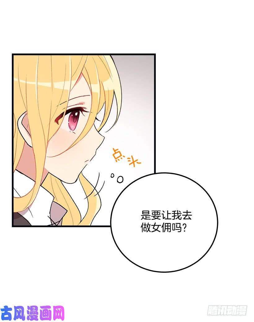 我是这家的孩子我被亲妈给卖了？！