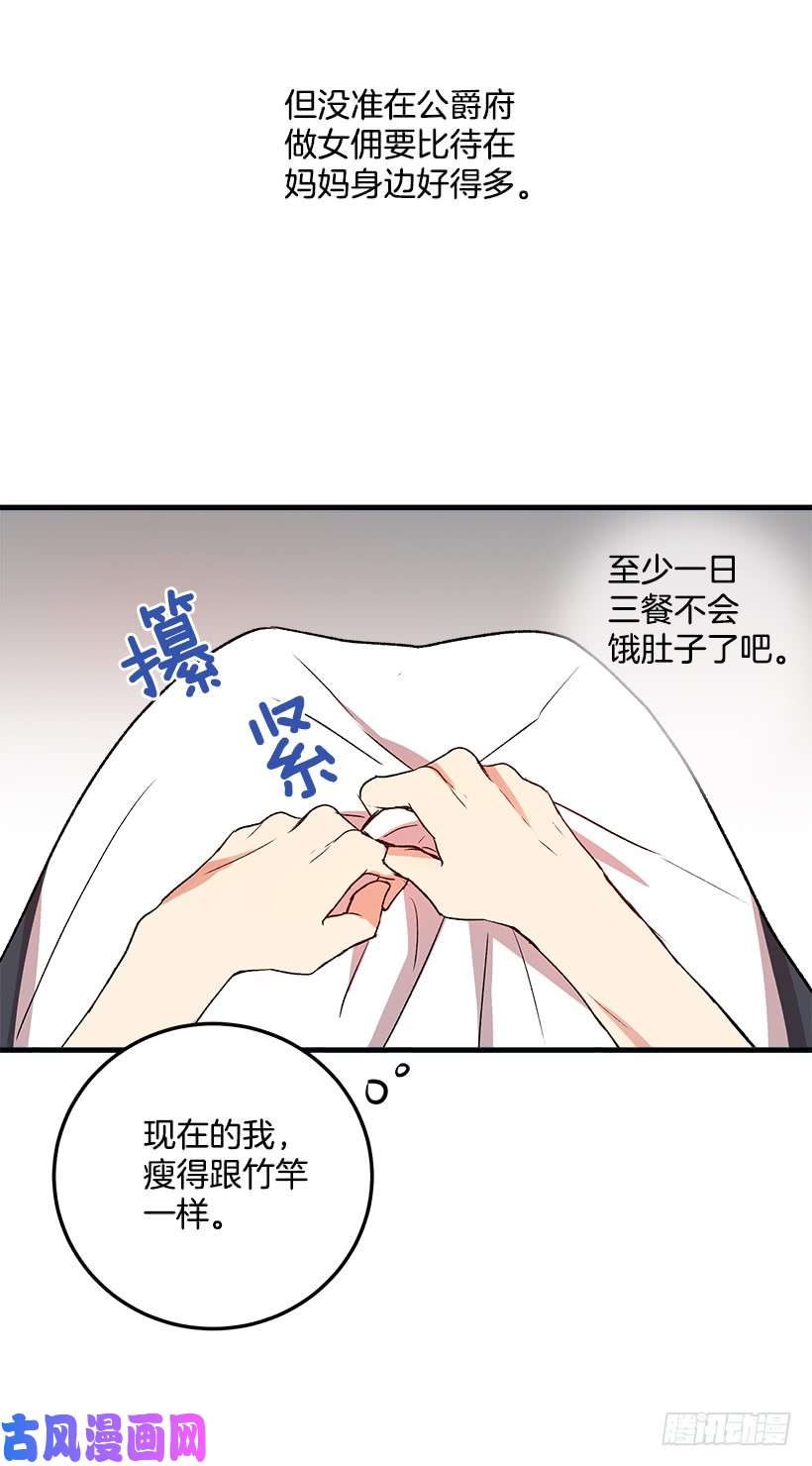 我是这家的孩子我被亲妈给卖了？！