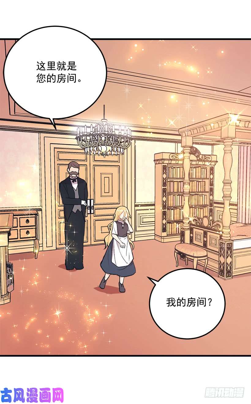 我是这家的孩子我被亲妈给卖了？！