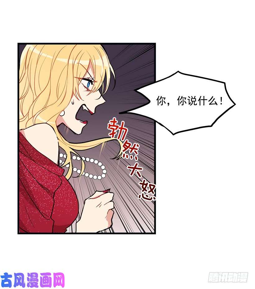 我是这家的孩子我被亲妈给卖了？！