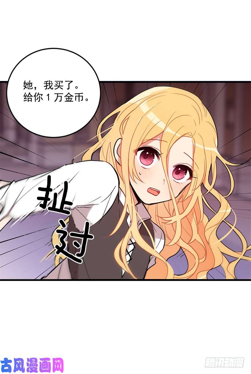 我是这家的孩子我被亲妈给卖了？！