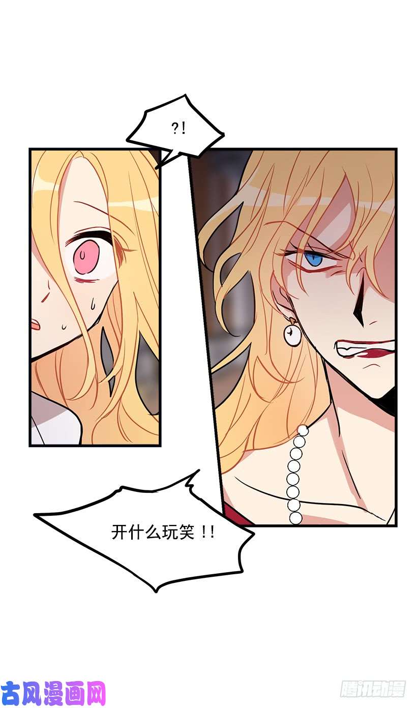 我是这家的孩子我被亲妈给卖了？！