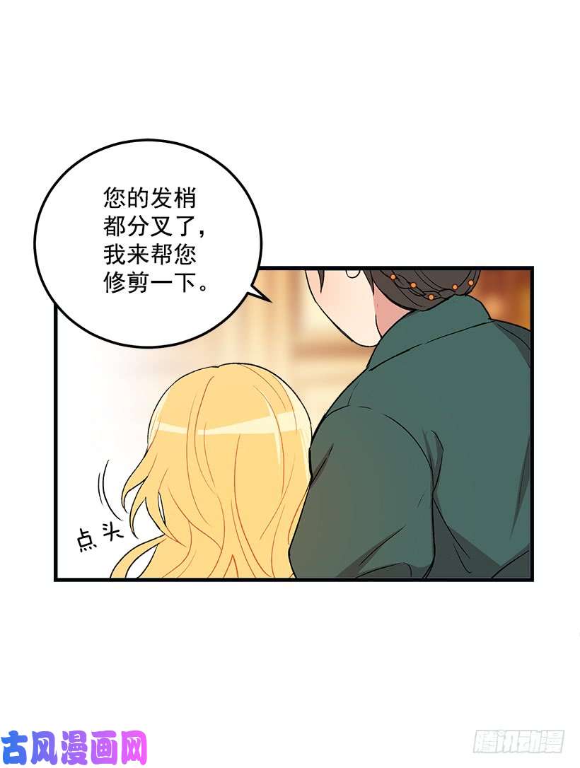 我是这家的孩子府邸探险