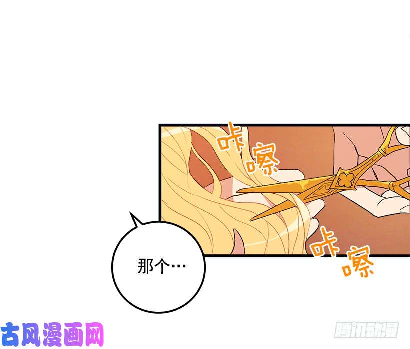 我是这家的孩子府邸探险